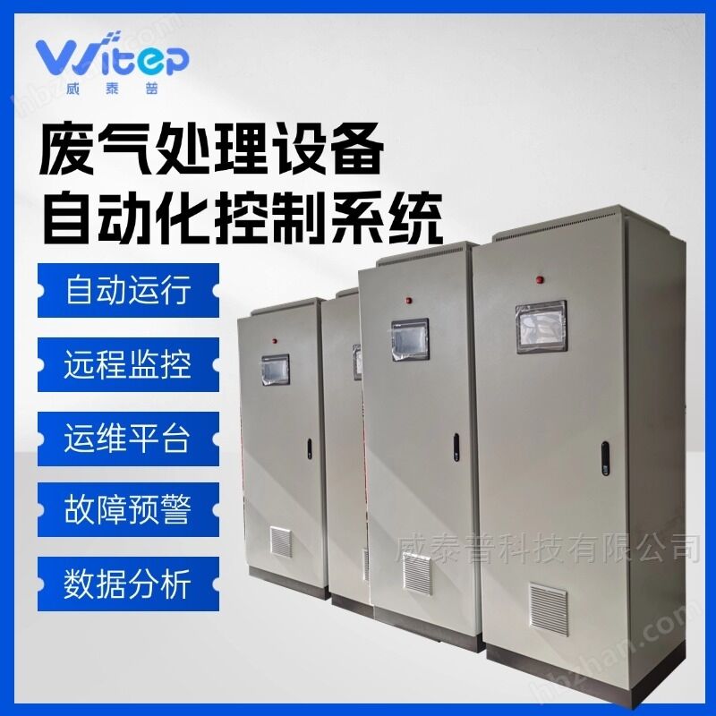 PLC污水項目成套設備