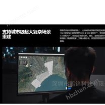 大疆智圖全新引入 3D 高斯?jié)姙R技術(shù)