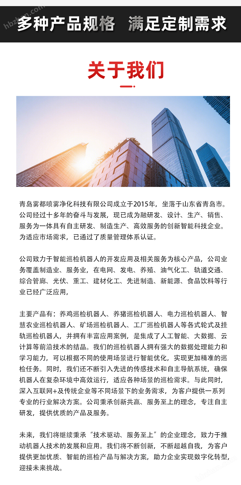 智能禽雞場巡檢機器人 精準(zhǔn)養(yǎng)殖建議