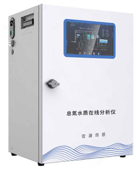 總氮水質(zhì)在線分析儀