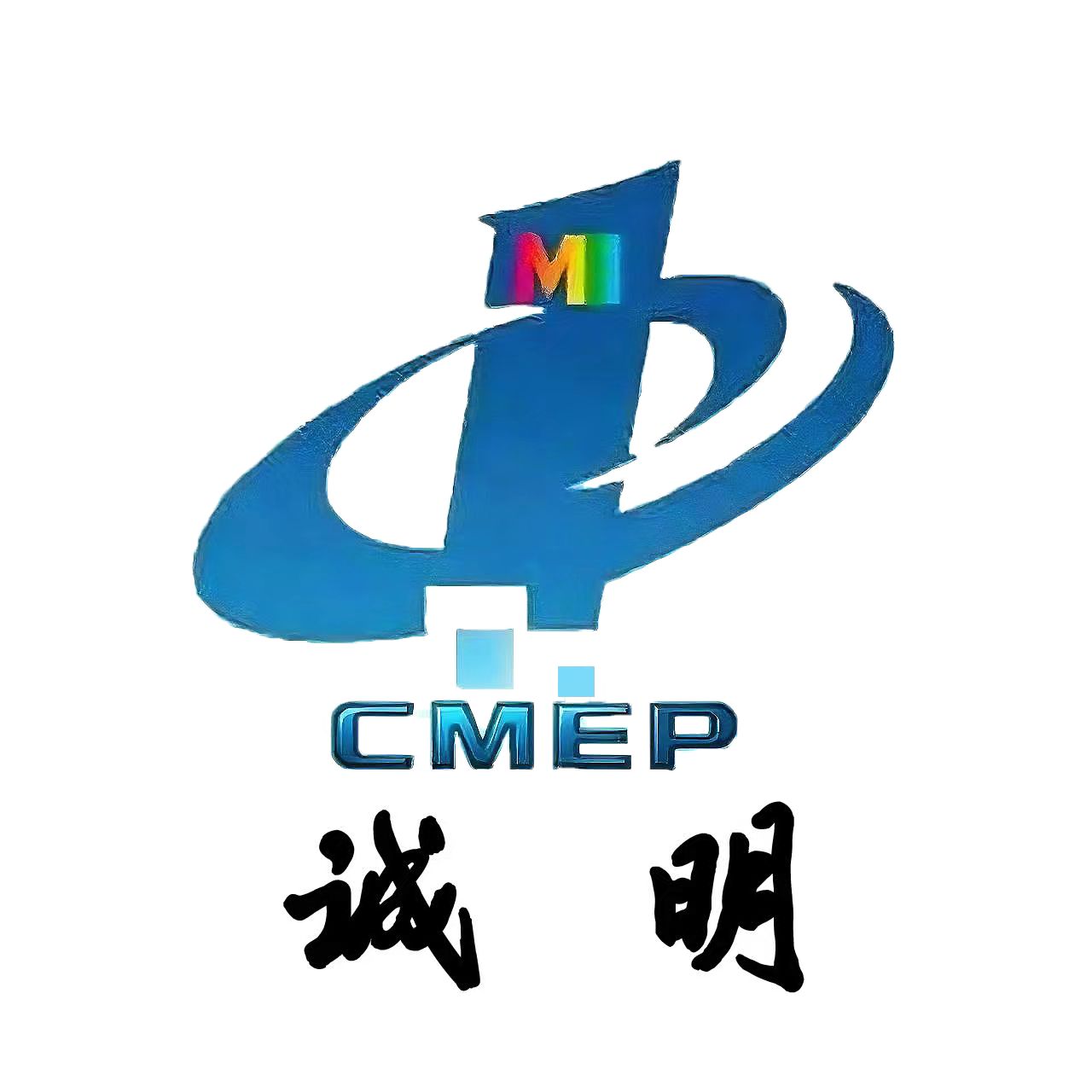 山東誠(chéng)明環(huán)?？萍加邢薰?></a></div>			  <h1>山東誠(chéng)明環(huán)?？萍加邢薰?/h1>
			  <div   id=