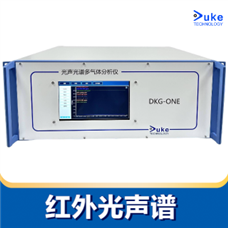 杜克泰克DK-F10L分析儀問世：光聲光譜技術(shù)突破，ppb級精度守護(hù)氣體監(jiān)測