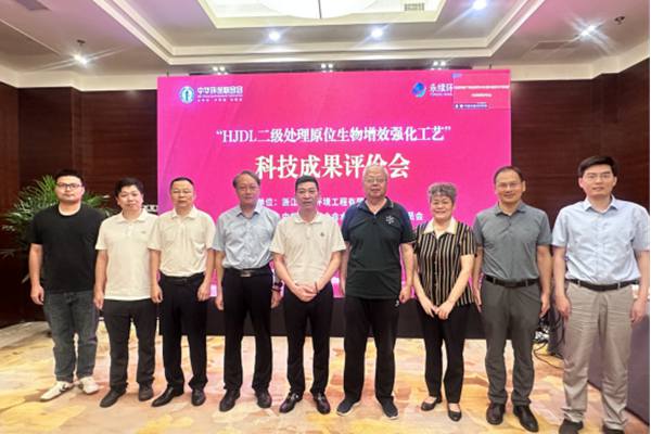 7位行業(yè)專家點贊兩項水環(huán)境治理技術(shù)！浙江永續(xù)、中建環(huán)能技術(shù)成果獲高評