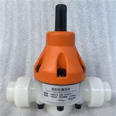 計量泵附件PVDF安全閥/背壓閥18625安全閥18625背壓閥的產品特點