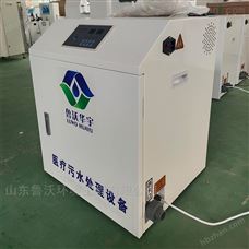 中心血站采用醫(yī)療污水處理設(shè)備