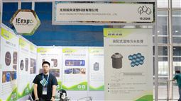 無錫毅爽：裝配式濕地污水處理詳解！