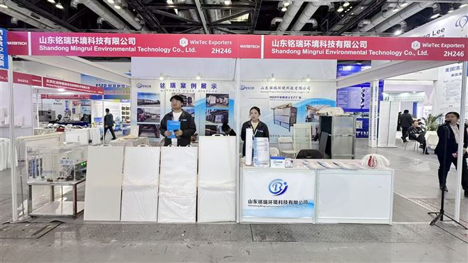 專注膜技術(shù)，銘瑞環(huán)境為您提供污水治理一體化解決方案！