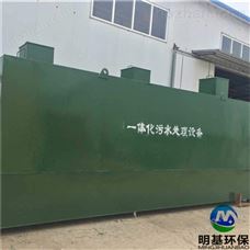 MBR一體化污水處理設備工作原理及組成部分