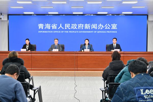 全文實(shí)錄丨青海省生態(tài)環(huán)境廳舉行“‘十四五’發(fā)展成就”系列主題新聞發(fā)布會(huì)