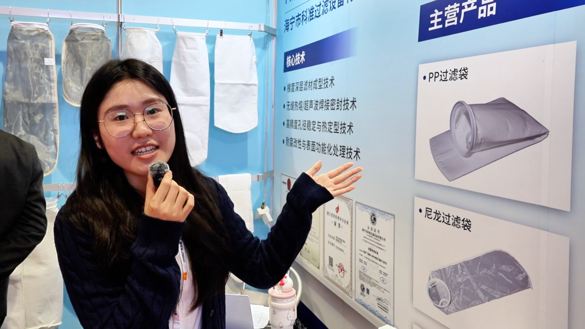 精于过滤，稳于品质：科准过滤以专业技术守护工业生产每一道工序