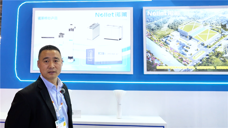 膜技术为核，智慧为翼：江苏诺莱打造新一代智慧水务装备体系