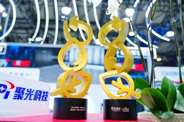 榮獲雙獎！聚光科技亮相上海環(huán)博會