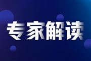 傅涛：AI基底上的水务未来