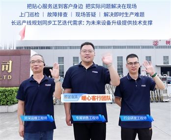 思诺流体【暖心客行】——常态上门服务战略行动 第四站