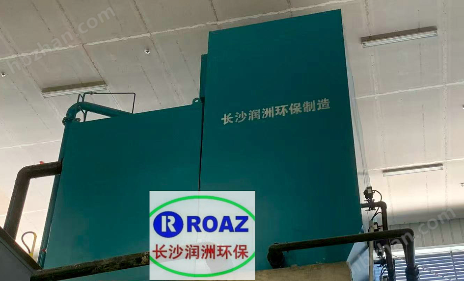 集成式模塊化凈水設備