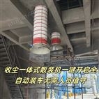 海螺水泥專用罐車散裝機高效環(huán)保