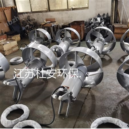 大功率全不銹鋼潛水攪拌機銷售價格