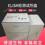 人皮生長(zhǎng)因子受體2elisa試劑盒說(shuō)明書(shū)品牌