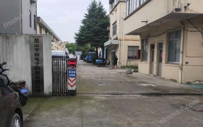 碼頭抓斗秤；抓斗稱