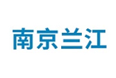 南京蘭江泵業有限公司