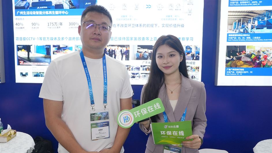 上海環(huán)博會 | 九爪智能首發(fā)全新產(chǎn)品體系與三大智能分選解決方案