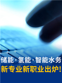 12个新职业+27个新专业！未来就业新方向有哪些？