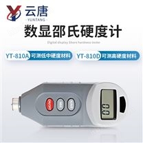 數(shù)字式顯式邵氏A型硬度計(jì)