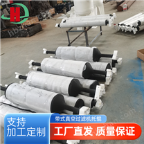耐腐蚀真空皮带脱水机托辊