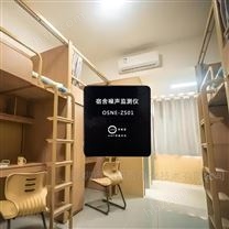 中國臺灣高雄中學宿舍智能管理AI噪聲監(jiān)測系統(tǒng)