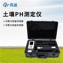 土壤ph測(cè)定儀