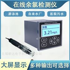 CHD-CL2-在线余氯分析仪自来水厂连续监测