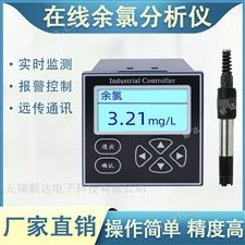 CHD-CL2-自来水泳池污水分析仪在线余氯