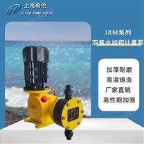 雙氧水計(jì)量泵