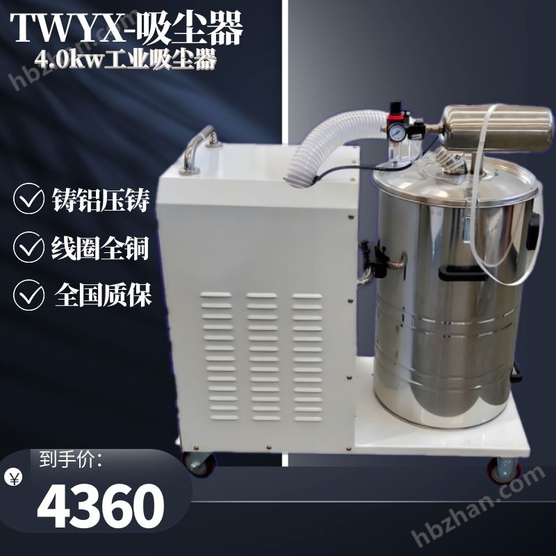 吸鐵屑銅屑布袋工業(yè)吸塵機(jī)