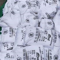 元明粉合成洗滌劑的填充料