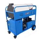 工業(yè)級大流量熱水清洗機