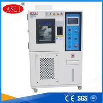 快速溫變高低溫實驗箱
