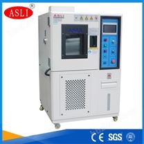 可程式恒溫恒濕試驗箱廠家