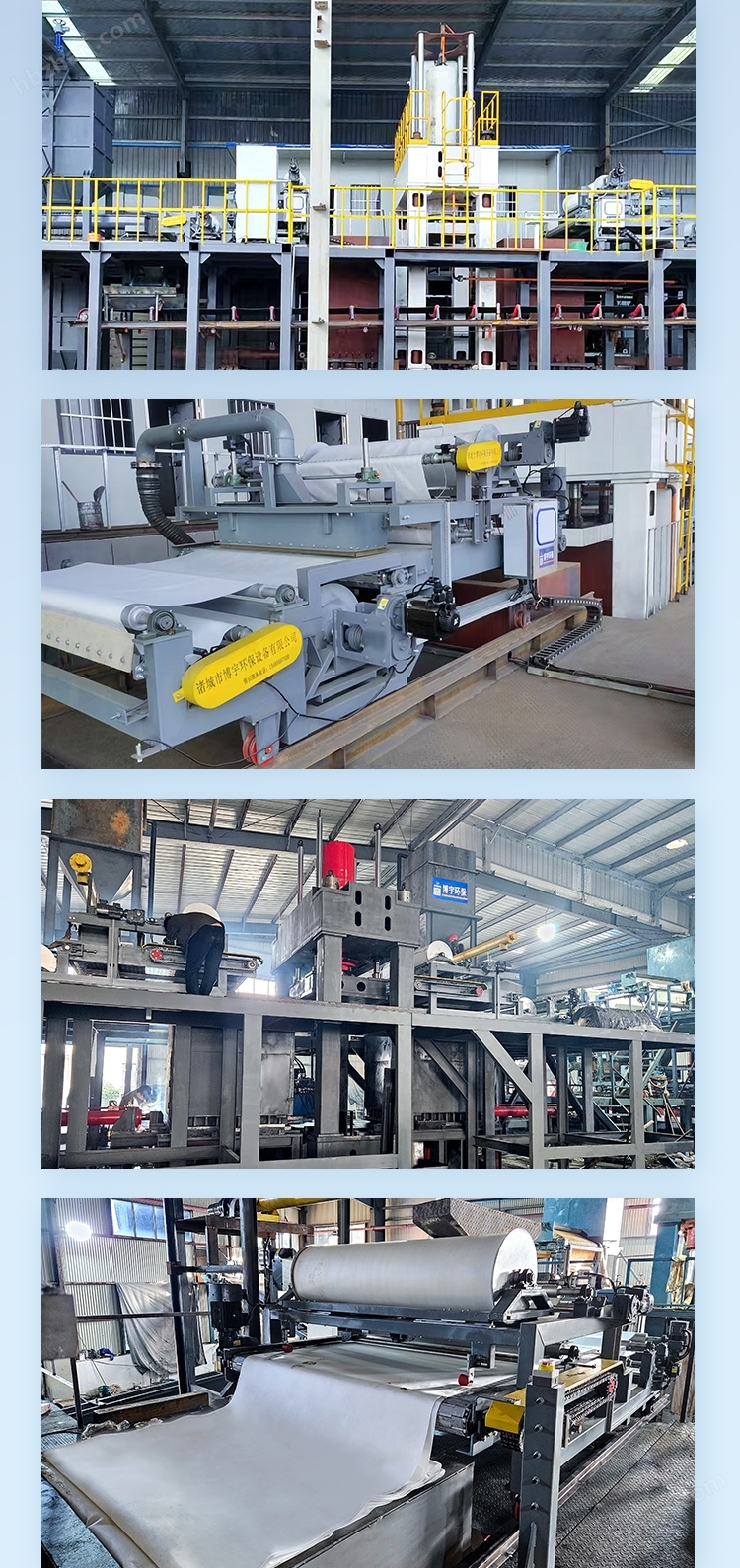 博宇污泥无热超高压立式压滤机