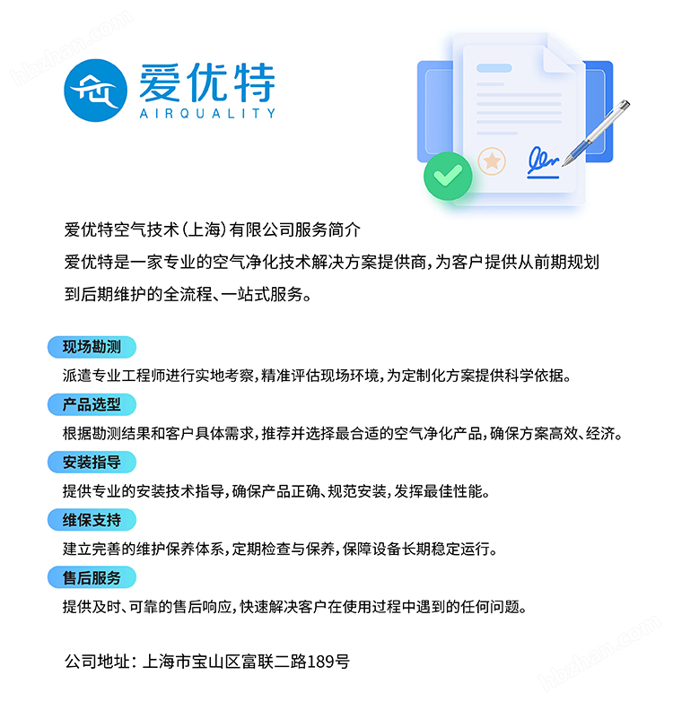 靜電油煙凈化器  商用廚房 餐飲環(huán)保