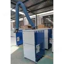 移動(dòng)焊煙凈化器