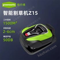 格力博全自動智能割草機器人自動充電