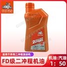 征伐者機(jī)油