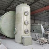 玻璃鋼除臭濾塔,噴淋塔北岸