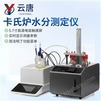 卡式爐水分測定儀