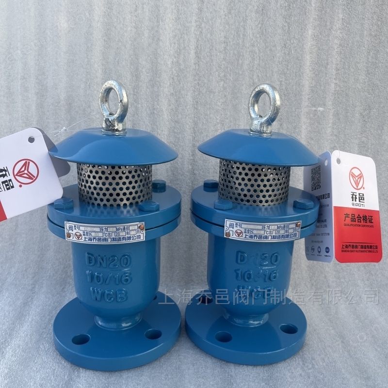 KP4X不锈钢排气阀