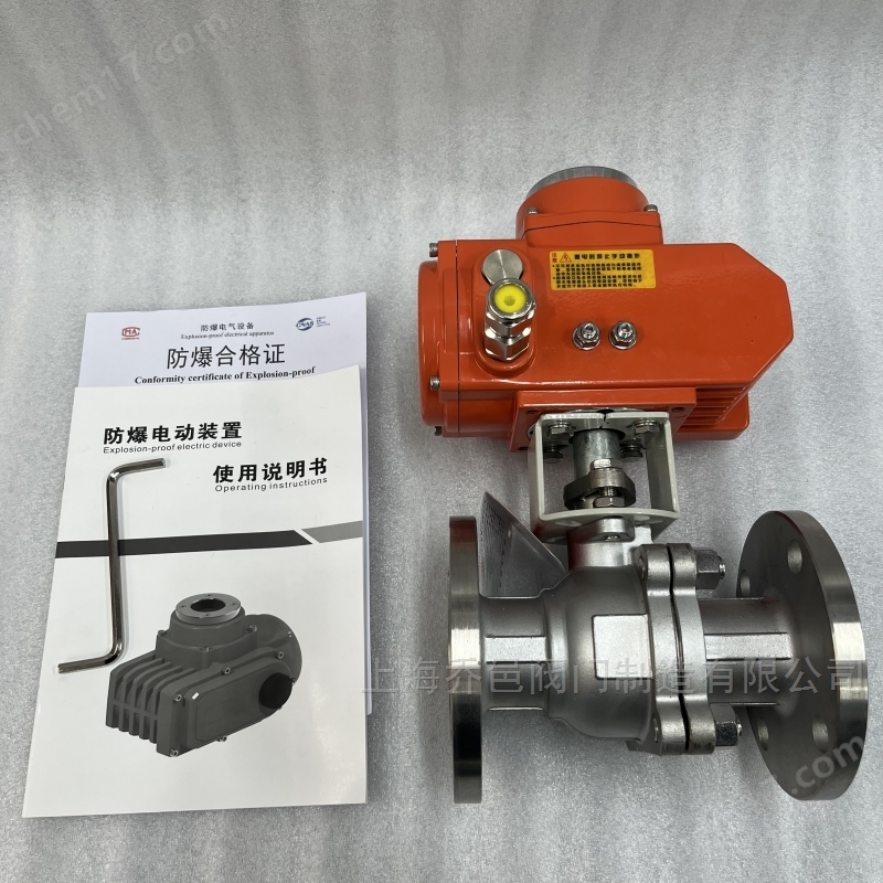 精小型防爆電動球閥