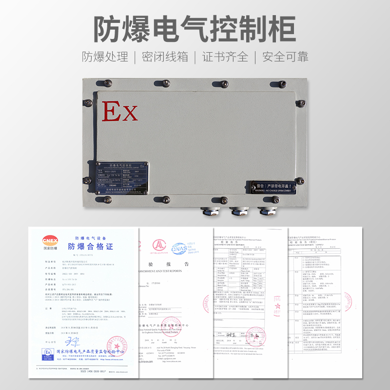 大連防爆空調(diào)-大連工業(yè)防爆空調(diào)廠家