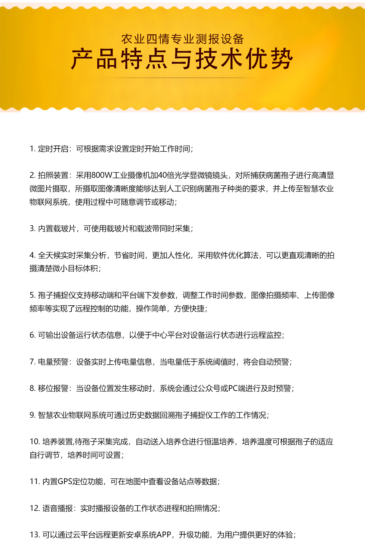 看不見的 “空氣獵手