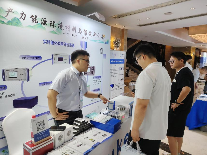 新质生产力研讨会成果丰硕，[杜克泰克]展现气体分析技术创新实力